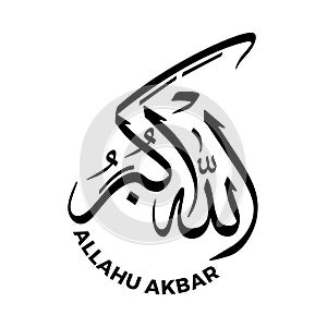 Allahu Akbar Arabic Calligraphy Vector, Meaning `God is the Greatest.`, Thuluth Script, Islamic Art