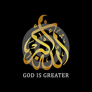 Allahu akbar (God is greater) Beauty golden color islamic arabic calligraphy vector