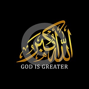 Allahu akbar (God is greater) Beauty golden color islamic calligraphy vector art