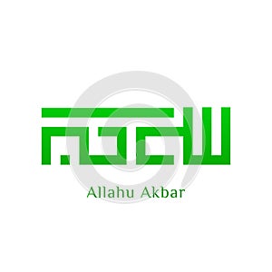 Allahu Akbar kufic style photo