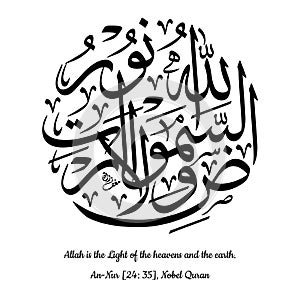 Allahu Nurus Samawati Wal Ard Meaning in English, Design A, Arabic Calligraphy Vector, Surah An Nur Ayat 35 from Holy Quran photo