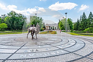 Almaty Central Park 126