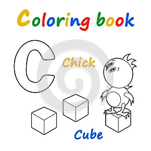 Alphabet coloring book to educate preschool kids