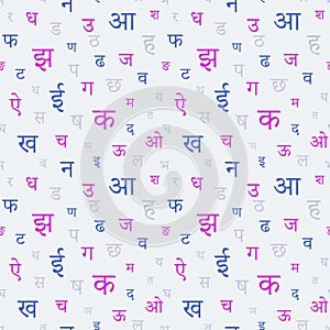 Alphabet seamless pattern with Devanagari letters of Sanskrit, Hindi,Marathi,Nepali,Bihari, Bhili,Konkani,Bhojpuri,Newari