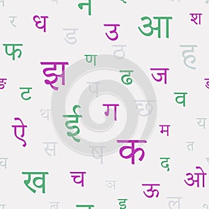 Alphabet seamless pattern with Devanagari letters of Sanskrit, Hindi,Marathi,Nepali,Bihari, Bhili,Konkani,Bhojpuri,Newari
