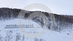 Altai Territory, Belokurikha 2