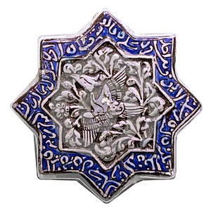 Amcient islamic motif structural design with star emblem for textural background. Arabic tile isolated on white photo