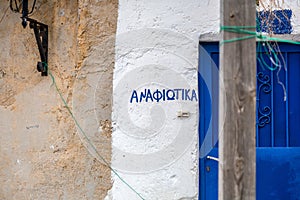 Anafiotika is a scenic tiny neighborhood of Athens, Greece