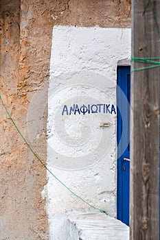 Anafiotika is a scenic tiny neighborhood of Athens, Greece