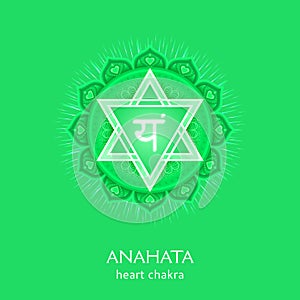 Anahata, heart chakra symbol. Colorful mandala. Vector illustration