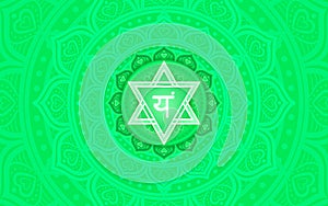 Anahata, heart chakra symbol. Colorful mandala. Vector illustration