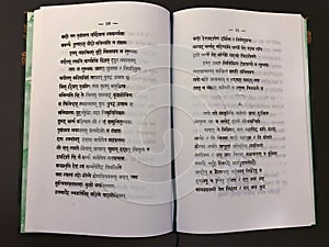 An ancient Buddhist text in Sanskrit etched into a book at Swayambhunath