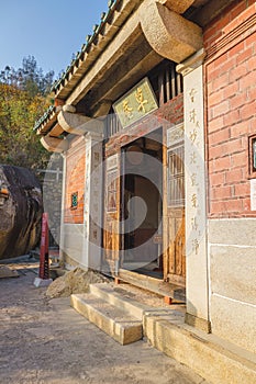 Garden and buildings in Cao'an Temple which is the only extant Manichean temple heritage in China