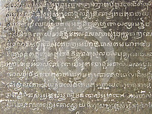 The ancient Cambodia inscription