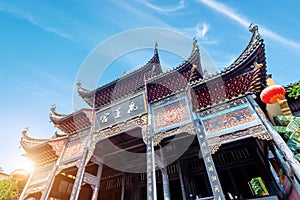 Ancient Chinese architecture: Yu palace