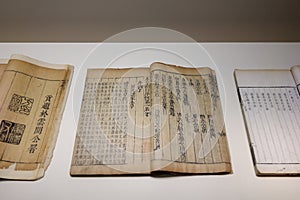 Ancient Chinese book `bencaogangmu` in the National Museum of China, adobe rgb
