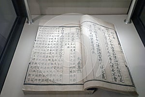 Ancient Chinese book `lunyu` in the National Museum of China, adobe rgb