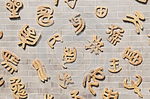 Ancient Chinese characters