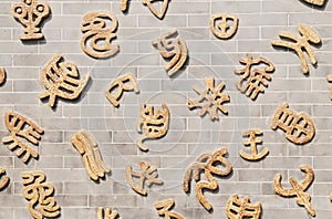 Ancient Chinese characters
