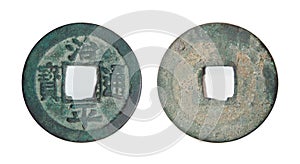 Ancient Chinese coin 1064-1067