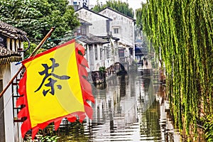 Ancient Chinese Houses Teahouse Flag Reflection Canals Suzhou China