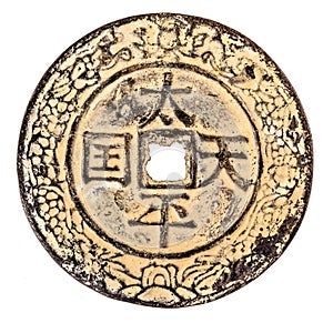 Ancient Chinese rusty coin