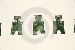 Ancient currencies photo