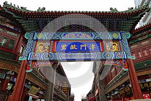 Ancient gate in Tianjin city of China photo