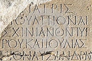 Ancient Greek inscription on stone at archaeological site of the ancient town of Heraclea Sintica, Rupite region, Bulgaria