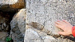 Ancient Greek script in Turkey