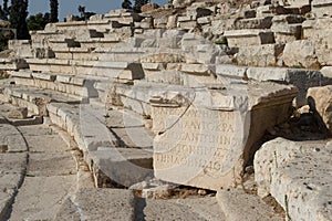 The ancient greek text on a stone