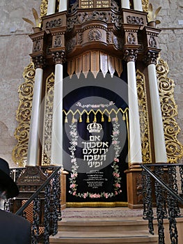 Ancient Hurvah synagogue