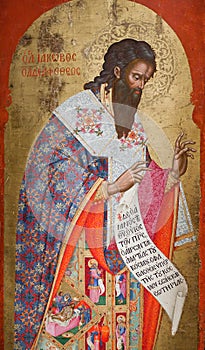 Ancient icon of Saint James, brother of Jesus, apostle and martyr, bishop of Jerusalem