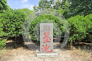 Ancient inscription in zhaojiabao village, adobe rgb