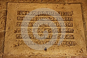 Ancient inscriptions on the walls of the temple of fire worshipers in the village of Surakhany, Republic of Azerbaijan