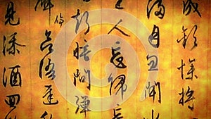 Ancient Japan symbol, sacred script with Eastern letters