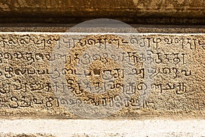 Ancient Kannada letters on stone, Lakshmanlingeshwara Temple, Avani, Kolar, Karnataka