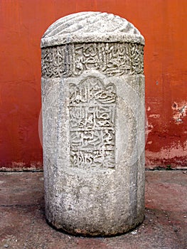 Ancient Muslim tombstone