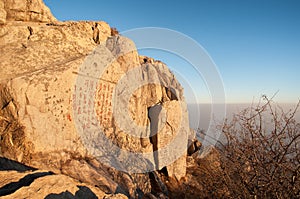 Ancient rock inscription on the summit of Mount Tai, China