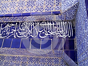 Ancient Royal Family Tomb Xiangfei Kashgar Xinjiang Azulejo Delft Blue White Uygur Islamic Calligraphy Architecture Ceramic Tile