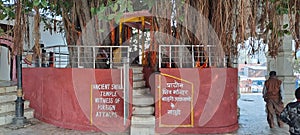 Ancient Shiva Temple near Geeta Updesh Sthal, Jyotisar in Kurukshetra, Haryana