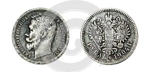 Ancient silver coin one ruble of Russian Empire. Profile of Tsar Nicholas II. 1755