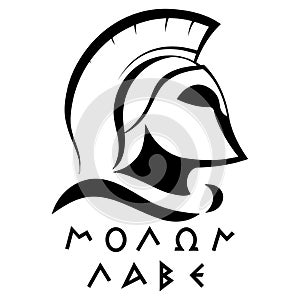 Ancient Spartan helmet with slogan Molon labe - come and take photo