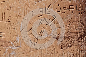 Ancient temple of Pharaoh in Jebel Barkal, Sudan, Nubia