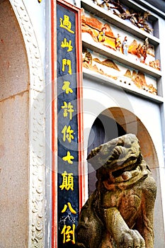 The Ancient temple in Yuelu mountain in Changsha city