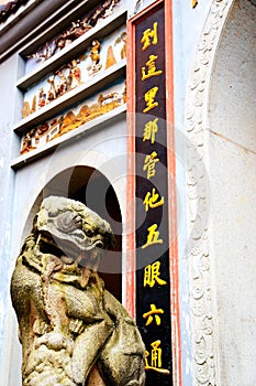 The Ancient temple in Yuelu mountain in Changsha city