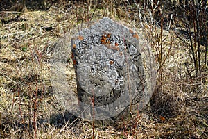 Ancient tombstone with Arabic inscriptions