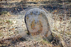 Ancient tombstone with Arabic inscriptions