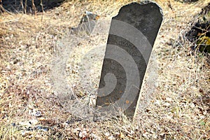 Ancient tombstone with Arabic inscriptions