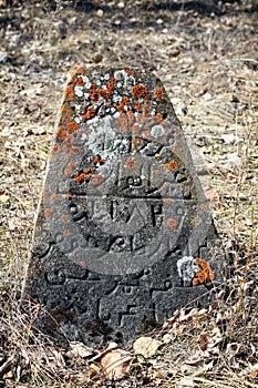 Ancient tombstone with Arabic inscriptions